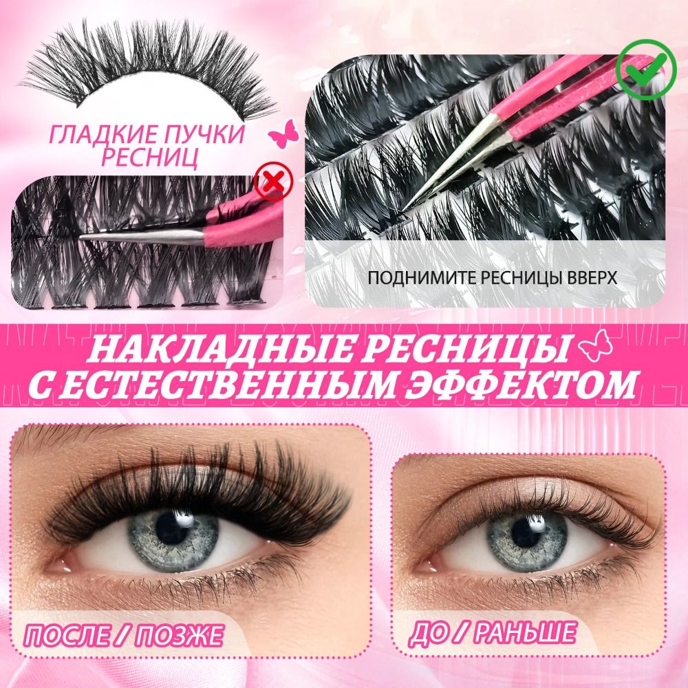Natuurlijke Look Kunstwimpers  - Faux Mink Lash recensie en prijs